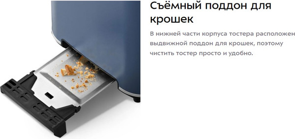 Изображение товара Тостер Kitfort КТ-6874