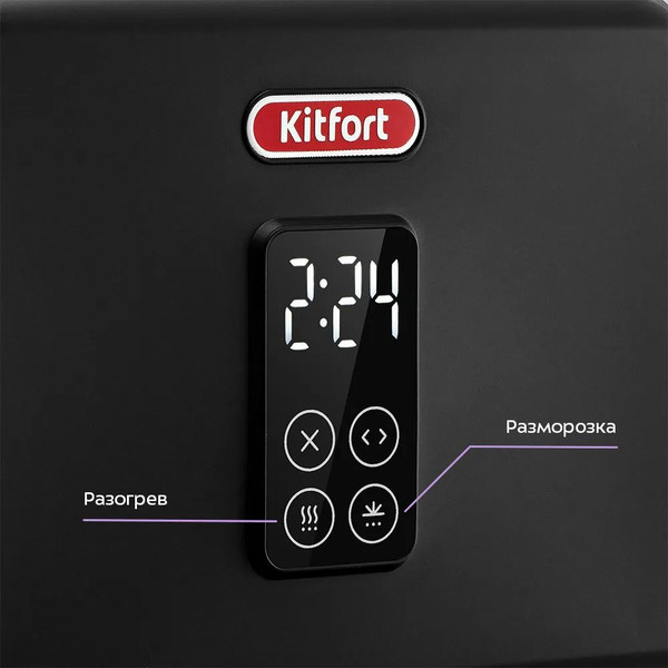 Изображение товара Тостер Kitfort КТ-6875