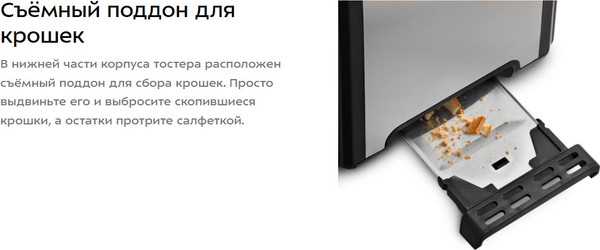 Изображение товара Тостер Kitfort КТ-6875