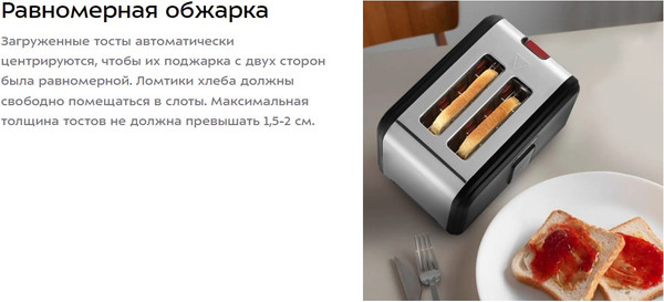 Изображение товара Тостер Kitfort КТ-6875