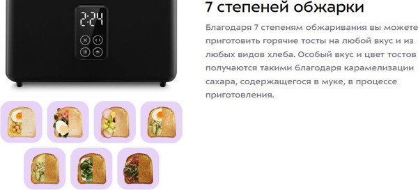 Изображение товара Тостер Kitfort КТ-6875