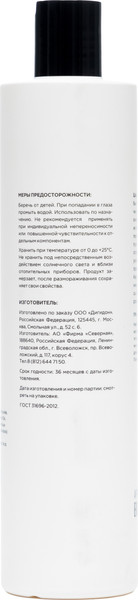 Изображение товара Набор косметики для тела и волос Свой Чужой Гель д/душа+Шампунь+ Гель д/бритья+Крем-гель п/бритья (400мл+400мл+150мл+150мл)