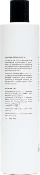 Изображение товара Набор косметики для тела и волос Свой Чужой Гель д/душа+Шампунь+ Гель д/бритья+Крем-гель п/бритья (400мл+400мл+150мл+150мл)