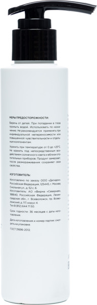 Изображение товара Набор косметики для тела и волос Свой Чужой Гель д/душа+Шампунь+ Гель д/бритья+Крем-гель п/бритья (400мл+400мл+150мл+150мл)