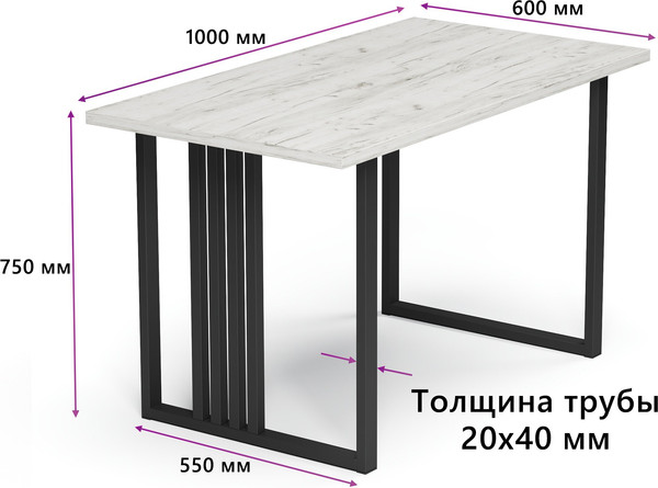 Изображение товара Обеденный стол Mio Tesoro Laim 100x60 (дуб крафт белый/черный)