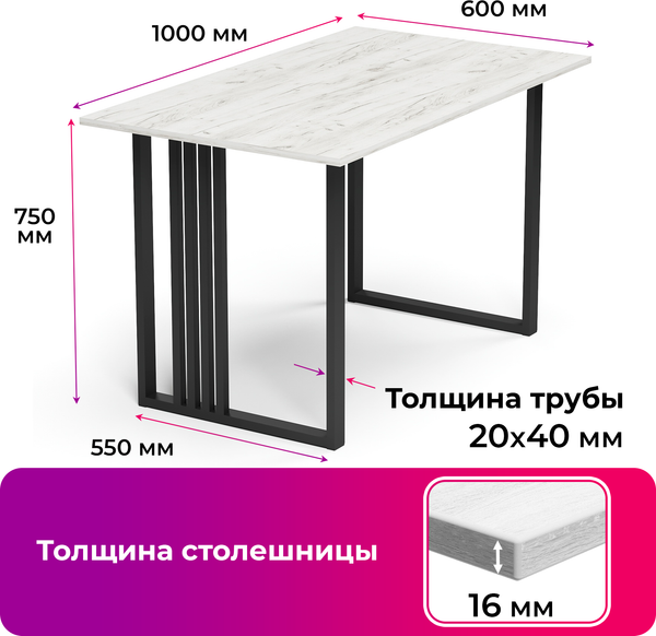 Изображение товара Обеденный стол Mio Tesoro Laim 100x60 (дуб крафт белый/черный)