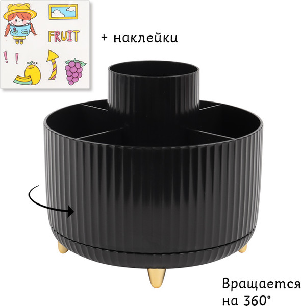 Изображение товара Органайзер настольный Darvish DV-15245-2 (черный)