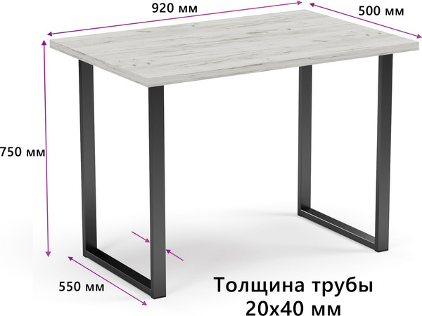 Изображение товара Обеденный стол Soma Tako 92x50 (дуб крафт белый/черный)