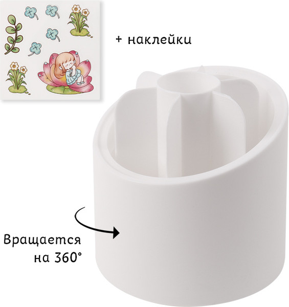 Изображение товара Органайзер настольный Darvish DV-15249-1 (белый)