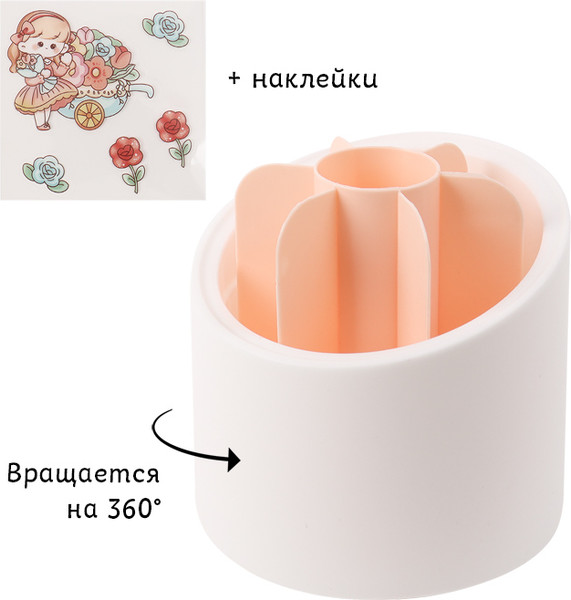 Изображение товара Органайзер настольный Darvish DV-15249-2