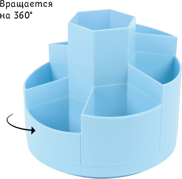 Изображение товара Органайзер настольный Darvish DV-15253-3 (голубой)