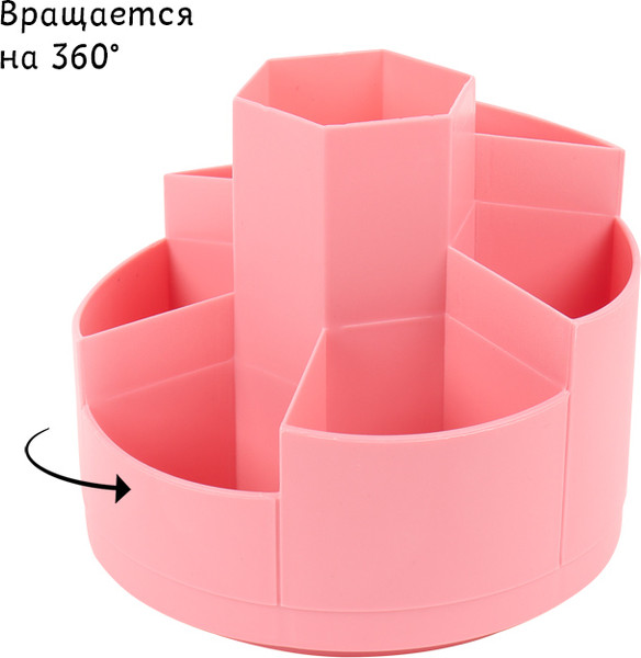 Изображение товара Органайзер настольный Darvish DV-15253-1 (розовый)