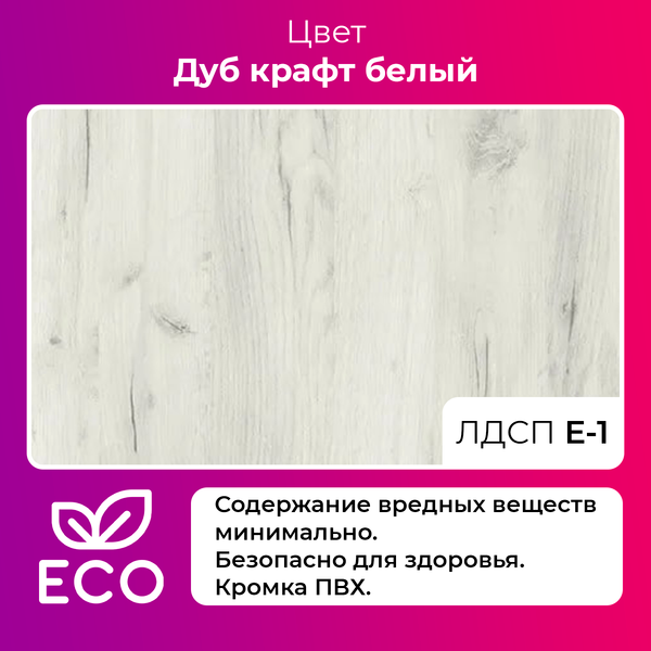 Изображение товара Письменный стол Mio Tesoro Bliss 120x66 (дуб крафт белый/черный)