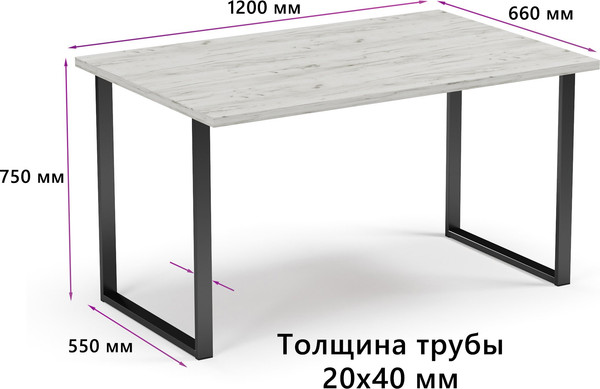 Изображение товара Письменный стол Mio Tesoro Bliss 120x66 (дуб крафт белый/черный)