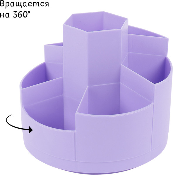 Изображение товара Органайзер настольный Darvish DV-15253-2 (сиреневый)