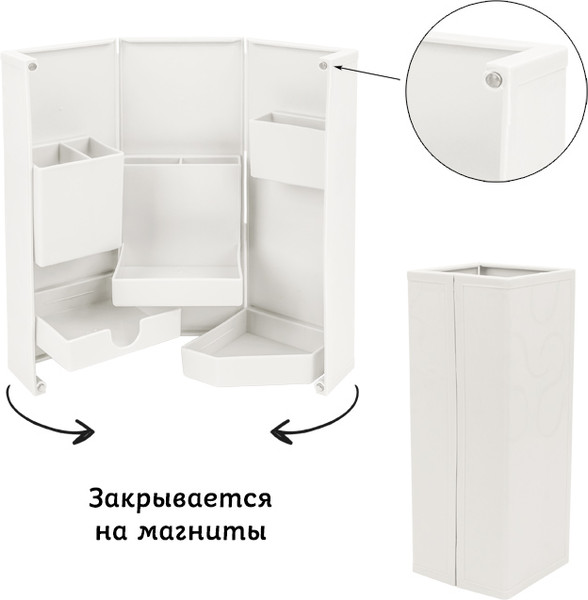 Изображение товара Органайзер настольный Darvish DV-15248-1