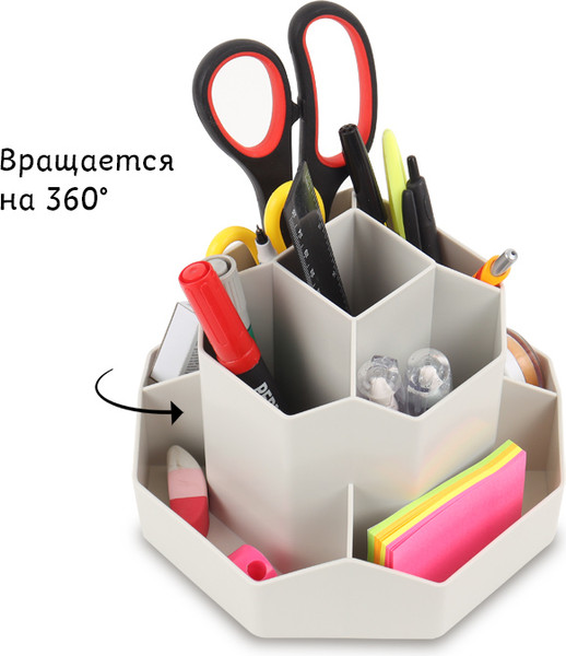 Изображение товара Органайзер настольный Darvish DV-15251-2 (светло-серый)