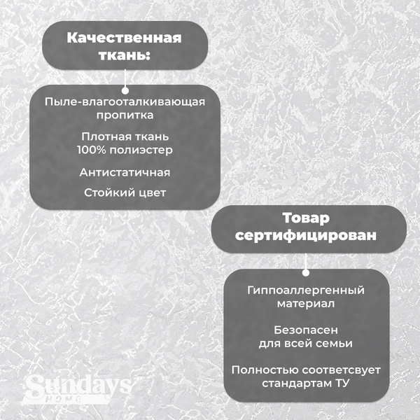 Изображение товара Рулонная штора Sundays Home LM 97-11 85х160 (белый)