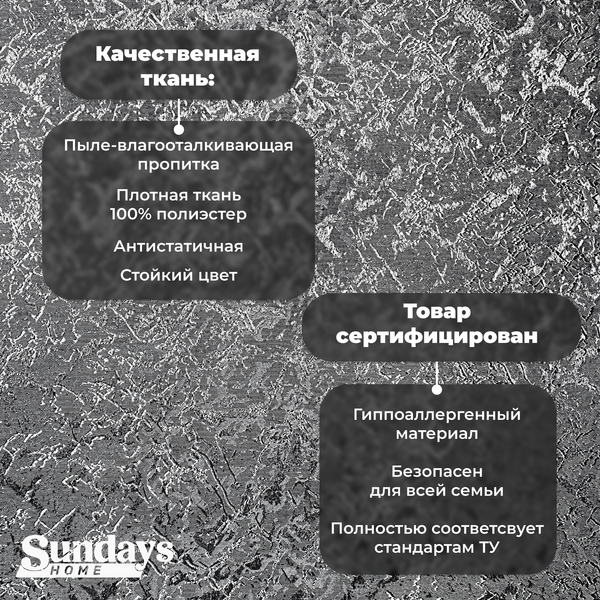 Изображение товара Рулонная штора Sundays Home LM 97-24 72х160 (темно-серый)