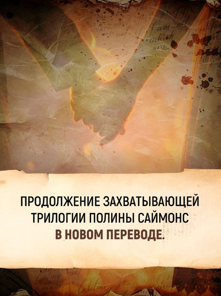 Изображение товара Книга Азбука Татьяна и Александр, твердая обложка (Саймонс Полина)