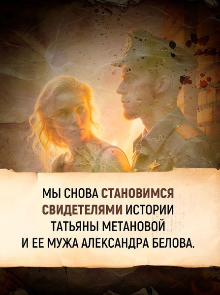 Изображение товара Книга Азбука Татьяна и Александр, твердая обложка (Саймонс Полина)