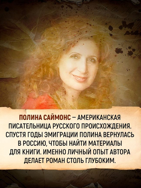 Изображение товара Книга Азбука Татьяна и Александр, твердая обложка (Саймонс Полина)