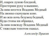 Изображение товара Книга Азбука Татьяна и Александр, твердая обложка (Саймонс Полина)