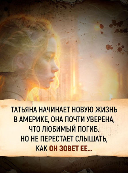 Изображение товара Книга Азбука Татьяна и Александр, твердая обложка (Саймонс Полина)