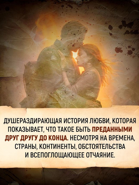 Изображение товара Книга Азбука Татьяна и Александр, твердая обложка (Саймонс Полина)