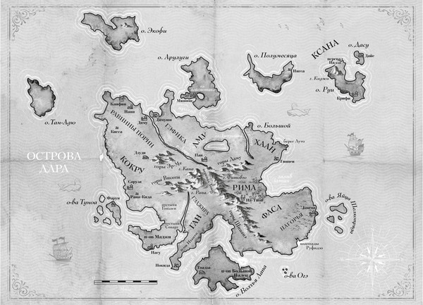 Изображение товара Комикс Азбука Династия Одуванчика. Книга 3. Пустующий трон, твердая обложка (Лю Кен)