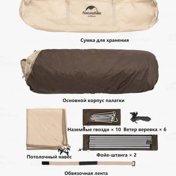 Изображение товара Палатка Naturehike Ango / NH21ZP010-KHSKR (бежевый)