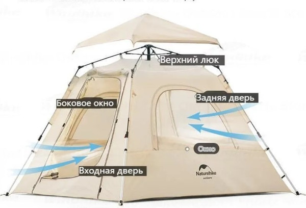 Изображение товара Палатка Naturehike Ango / NH21ZP010-KHSKR (бежевый)