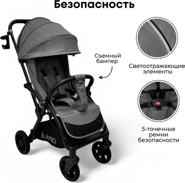 Изображение товара Детская прогулочная коляска Bubago Tricky / BG 159-2 (темно-серый)
