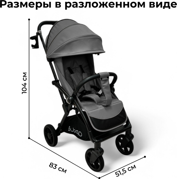 Изображение товара Детская прогулочная коляска Bubago Tricky / BG 159-2 (темно-серый)