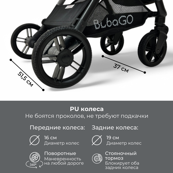 Изображение товара Детская прогулочная коляска Bubago Tricky / BG 159-2 (темно-серый)