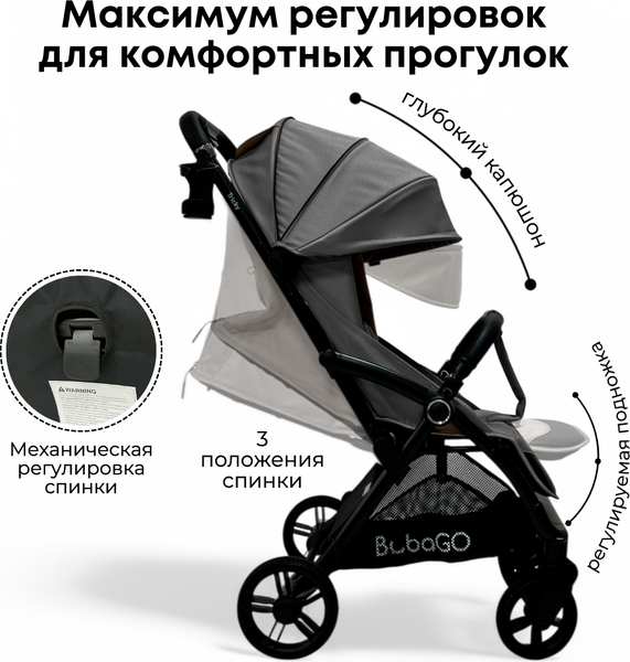Изображение товара Детская прогулочная коляска Bubago Tricky / BG 159-2 (темно-серый)