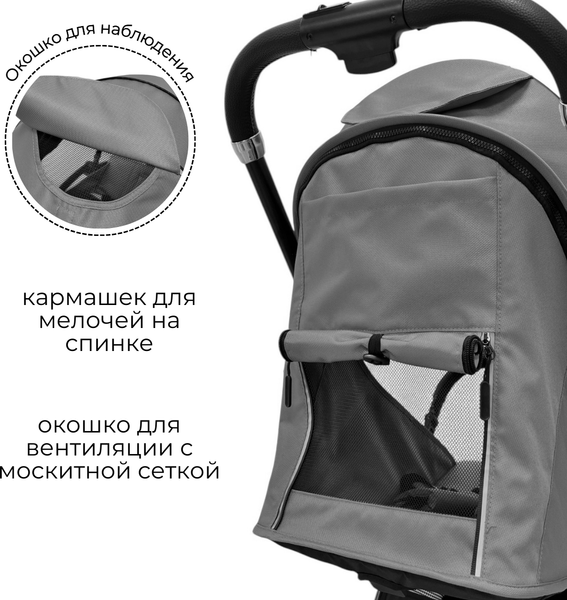 Изображение товара Детская прогулочная коляска Bubago Tricky / BG 159-2 (темно-серый)