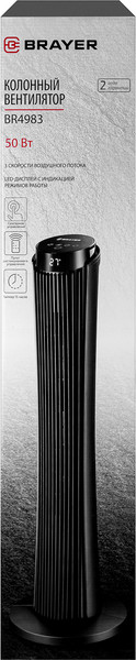 Изображение товара Вентилятор Brayer 4983BR