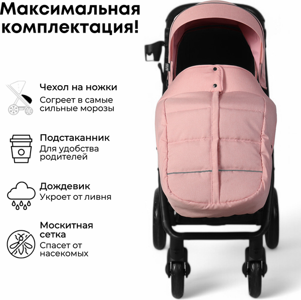 Изображение товара Детская прогулочная коляска Bubago Model Cross City / BG 155-2 (розовый)