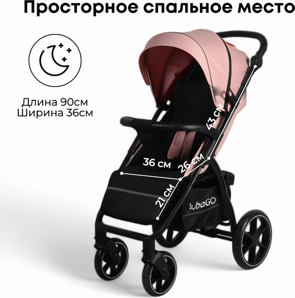 Изображение товара Детская прогулочная коляска Bubago Model Cross City / BG 155-2 (розовый)