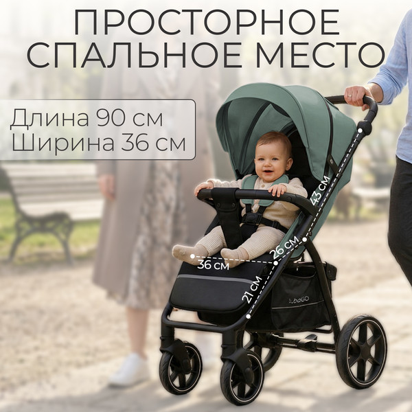 Изображение товара Детская прогулочная коляска Bubago Model Cross City / BG 155-4 (зеленый)