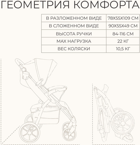 Изображение товара Детская прогулочная коляска Bubago Model Cross City / BG 155-4 (зеленый)