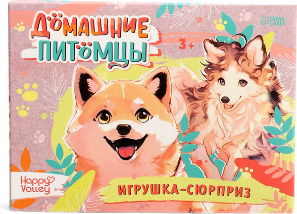 Изображение товара Игрушка-сюрприз Happy Valley Домашние питомцы. Собаки / 10656936