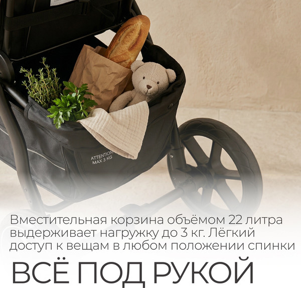 Изображение товара Детская прогулочная коляска Bubago Model Cross City / BG 155-5 (темно-серый)