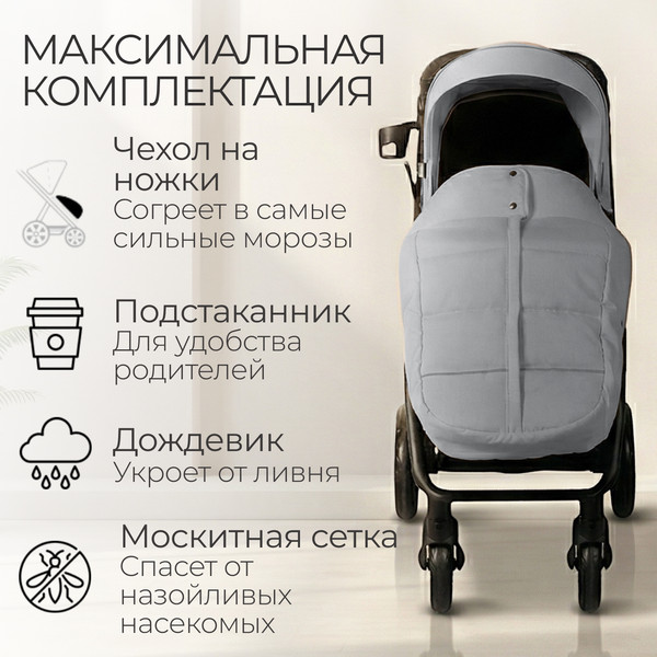 Изображение товара Детская прогулочная коляска Bubago Model Cross City / BG 155-5 (темно-серый)