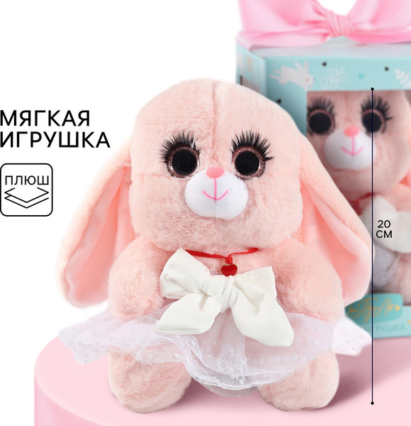 Изображение товара Мягкая игрушка Milo Toys Зайка Ла-Пу-Ля в комбинезоне / 10733693