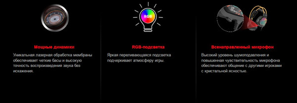 Изображение товара Наушники-гарнитура A4Tech Bloody G565 (черный)