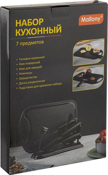 Изображение товара Набор ножей Mallony Coltello Nero / 310890
