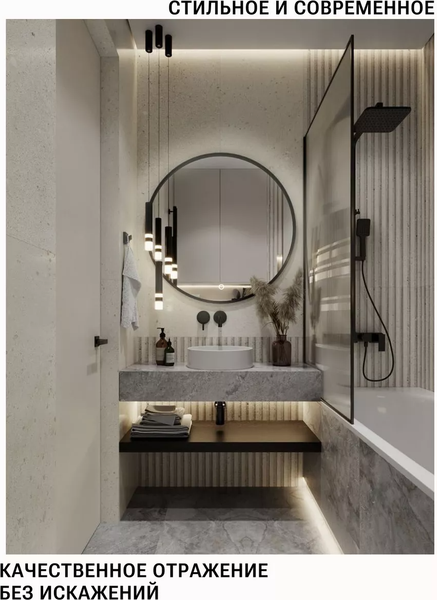 Изображение товара Зеркало Emze 70 / LED.UV.70.70.CHE.AF.4K (черный с УФ-окантовкой и подсветкой)