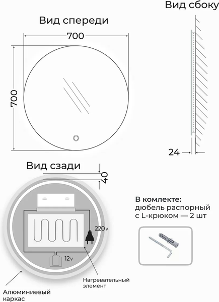 Изображение товара Зеркало Emze 70 / LED.UV.70.70.CHE.AF.4K (черный с УФ-окантовкой и подсветкой)